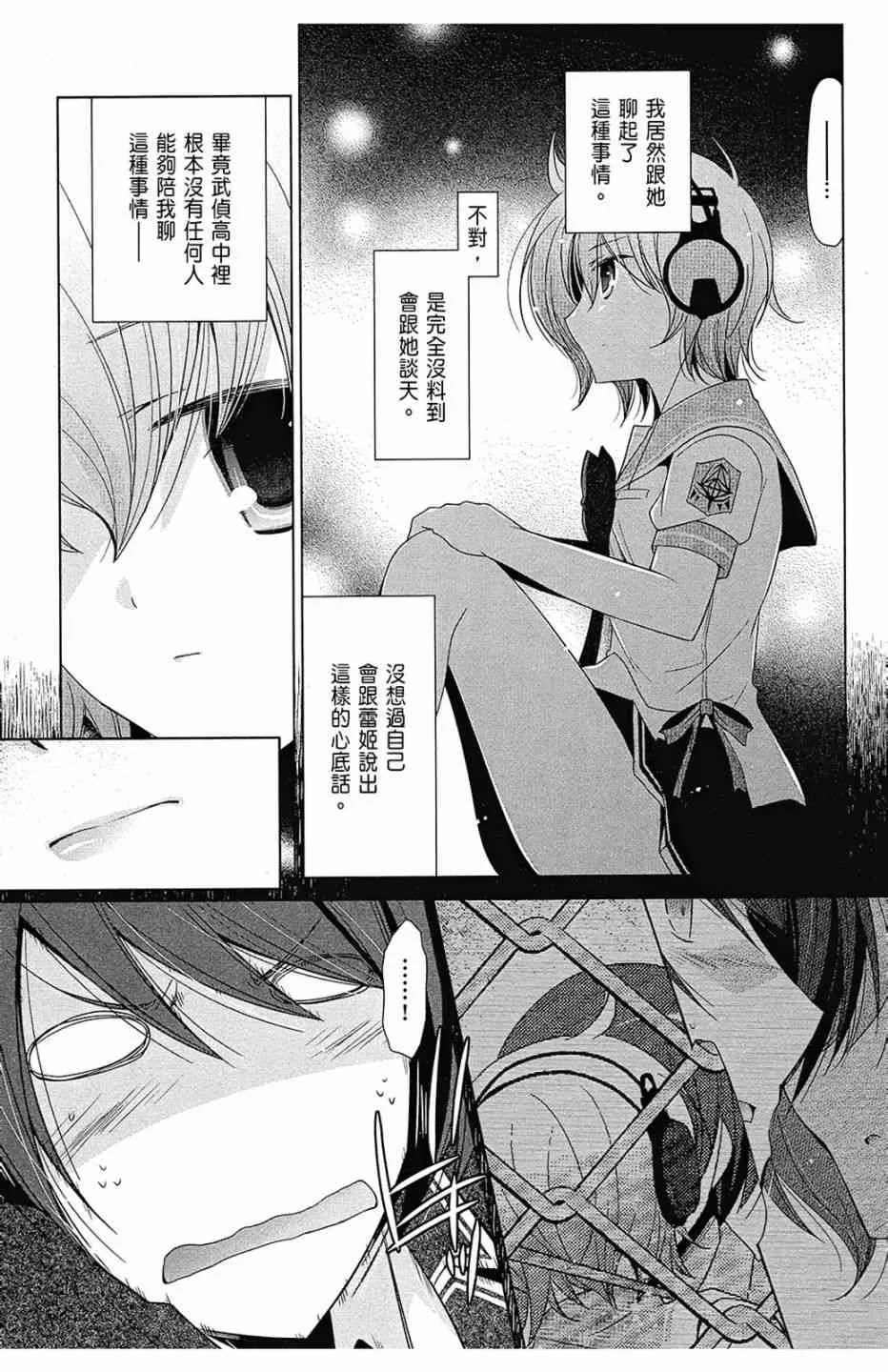 13卷 第77页