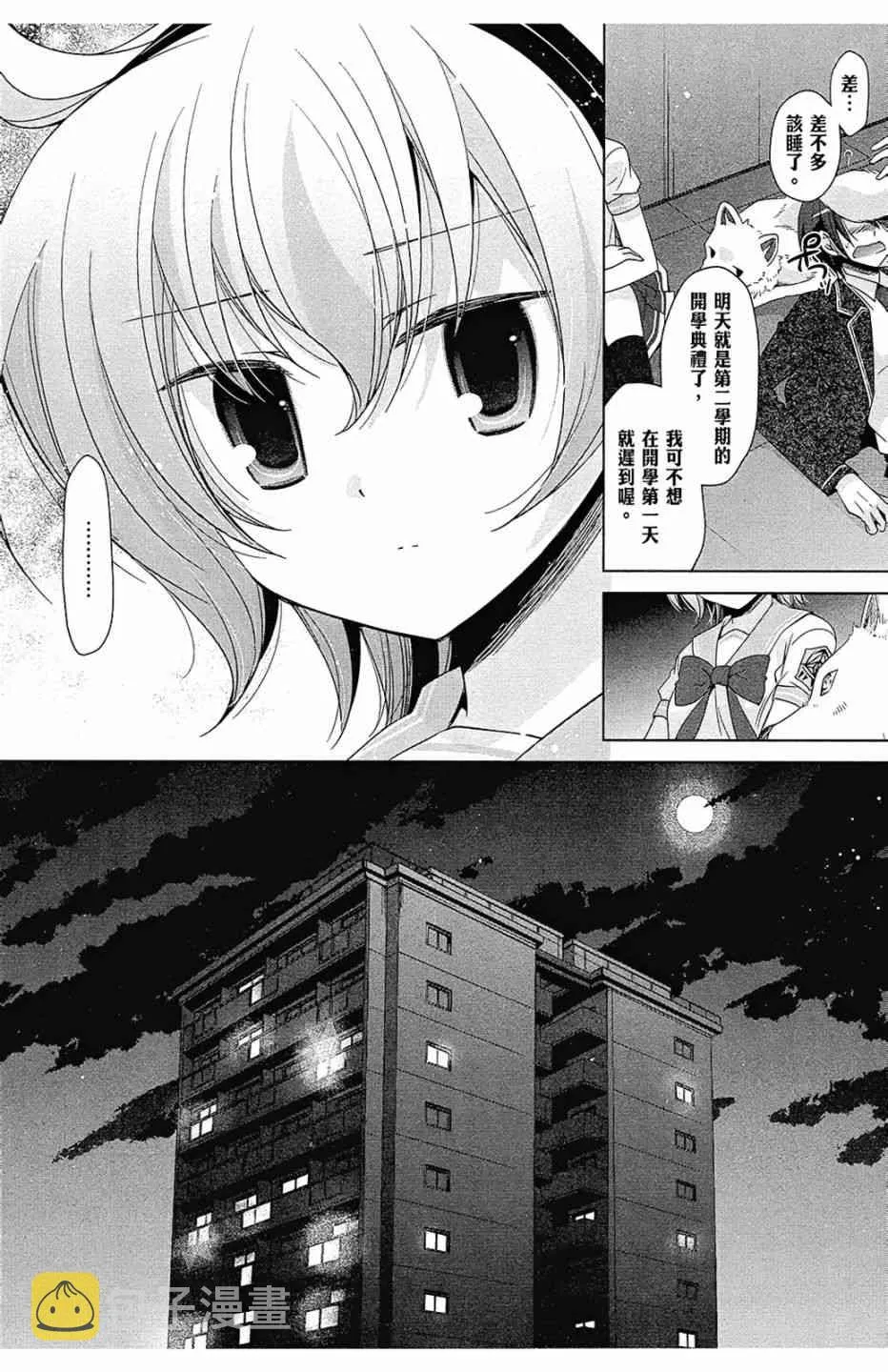 13卷 第78页