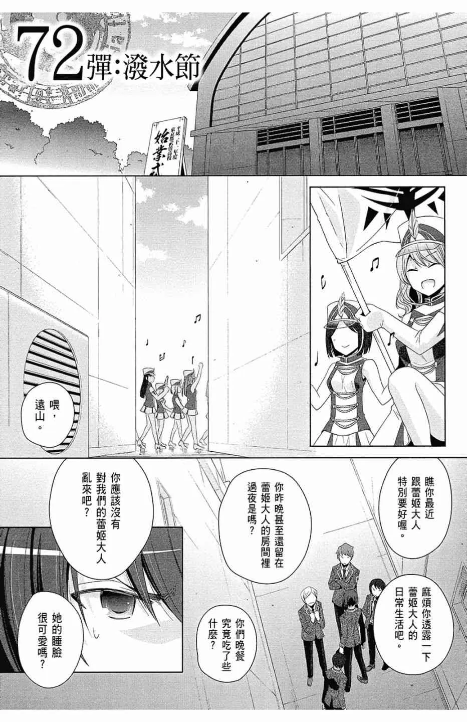 13卷 第81页