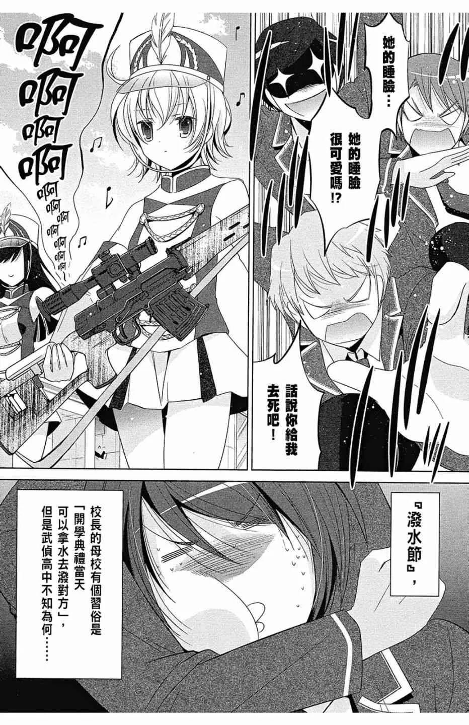13卷 第82页