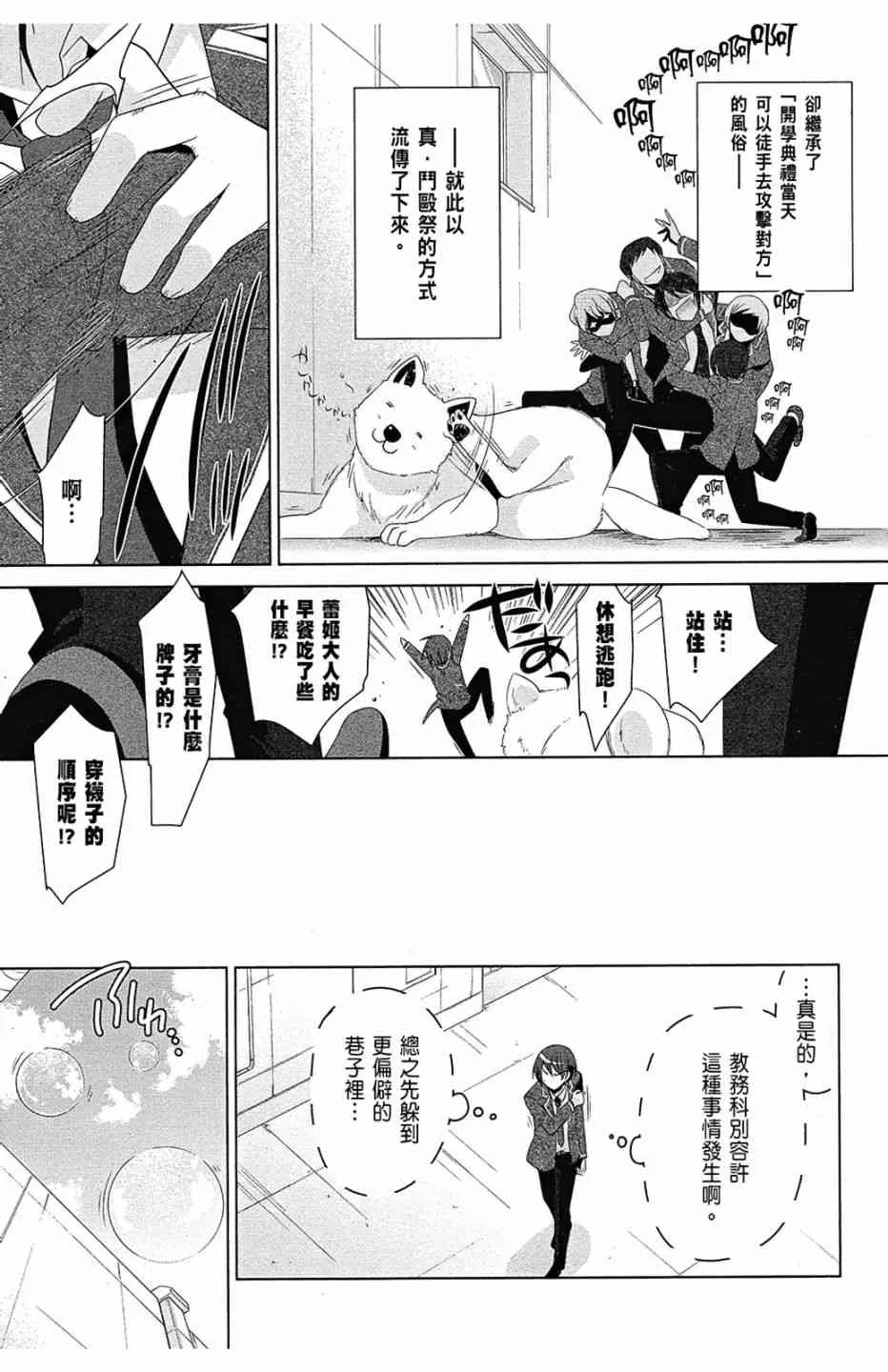 13卷 第83页