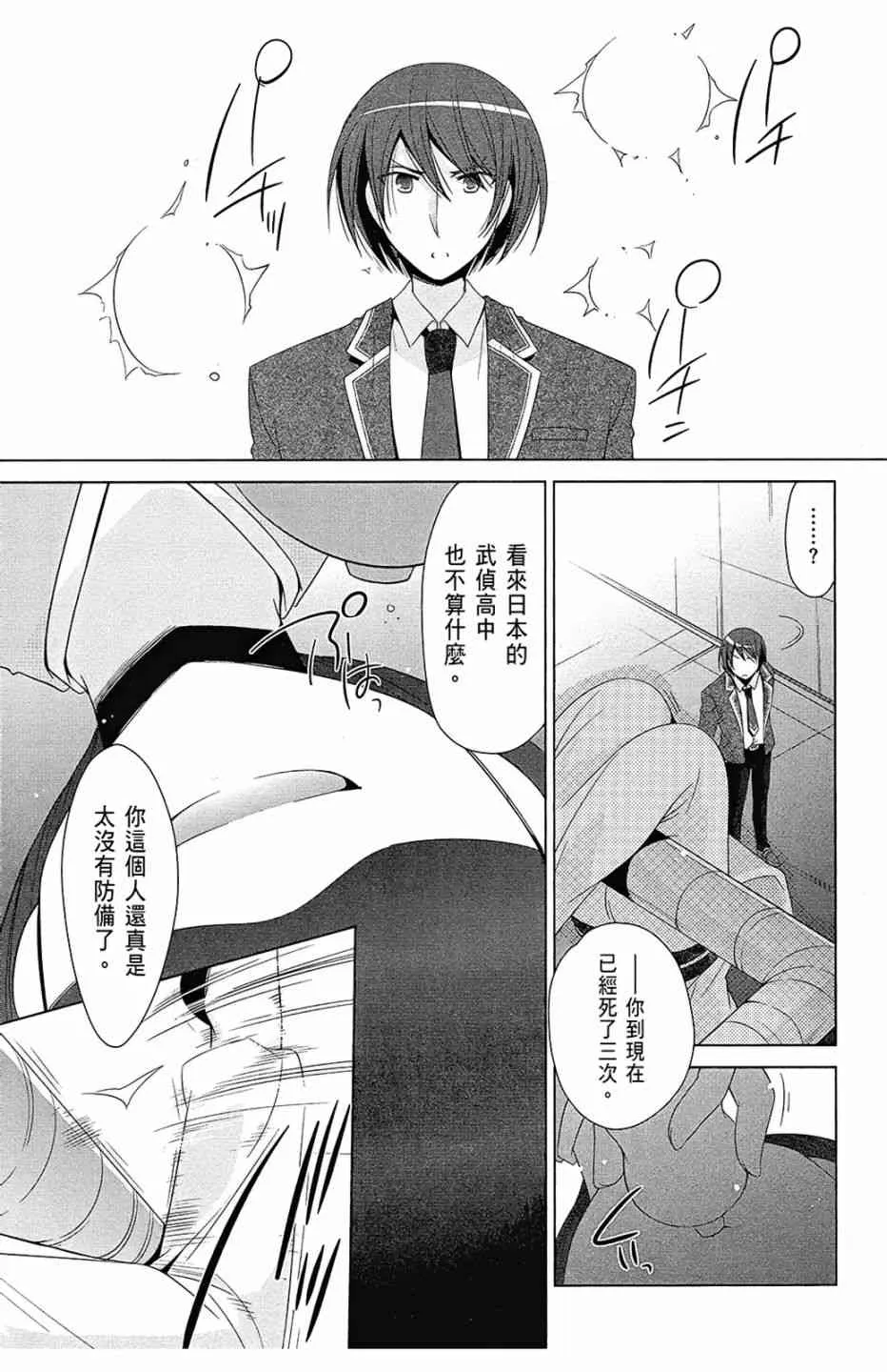 13卷 第84页