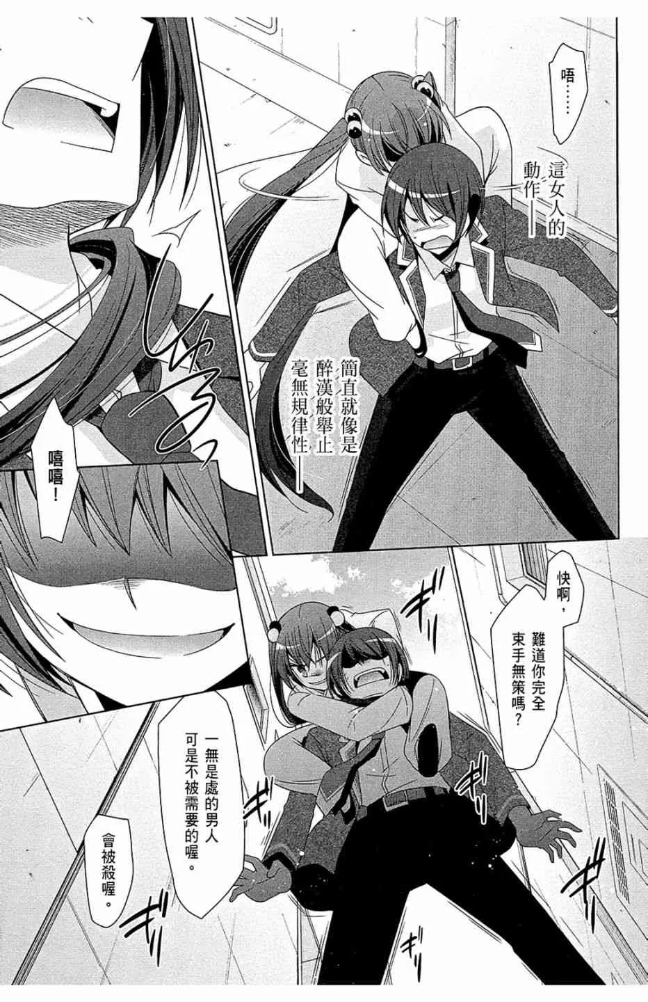 13卷 第89页