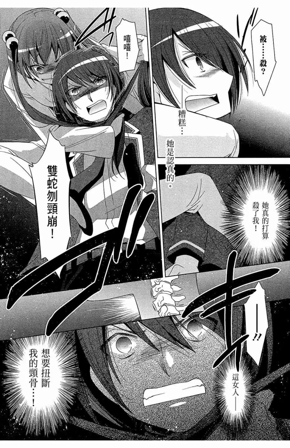 13卷 第90页