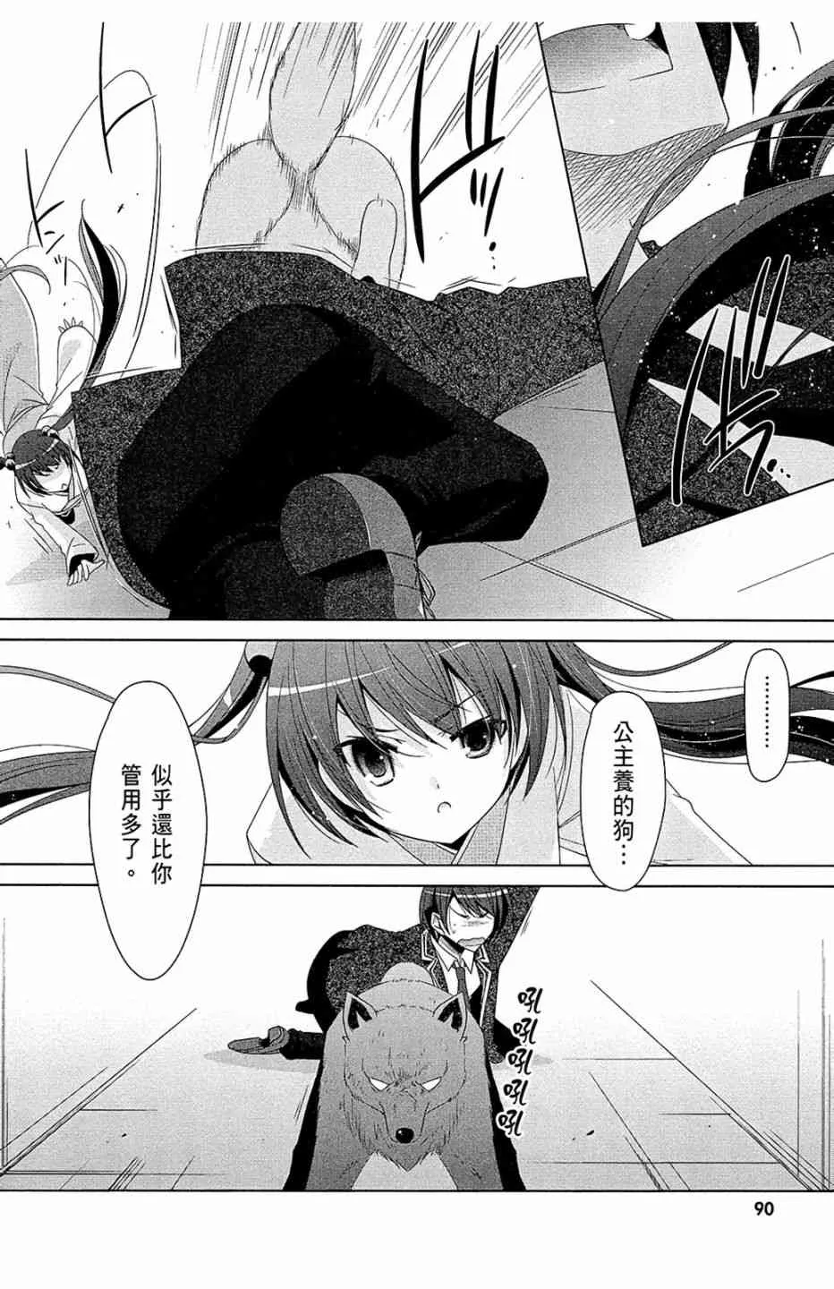 13卷 第92页