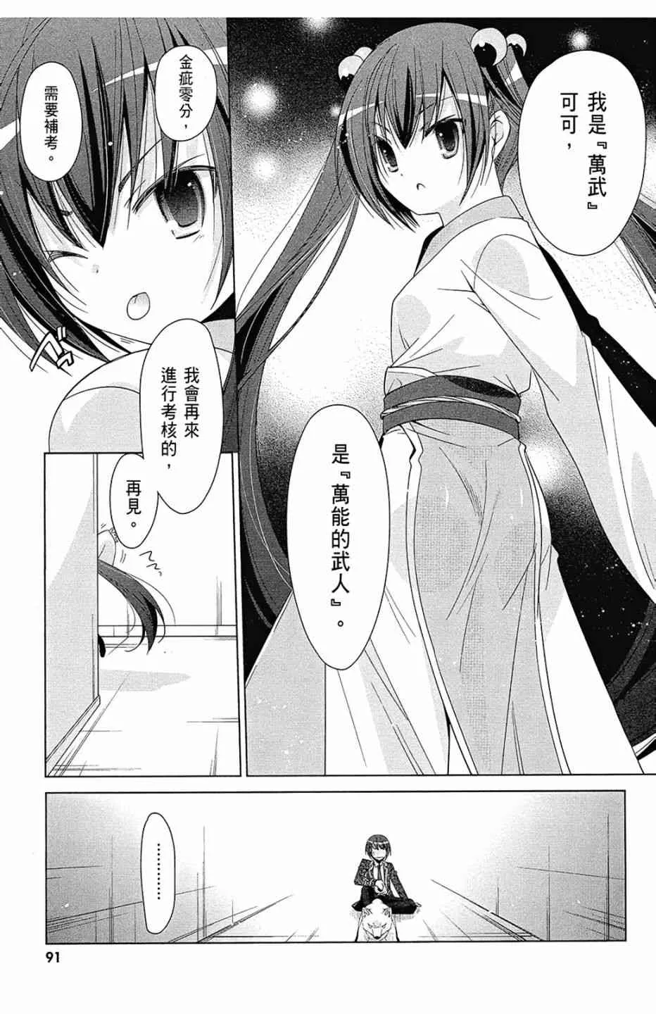 13卷 第93页