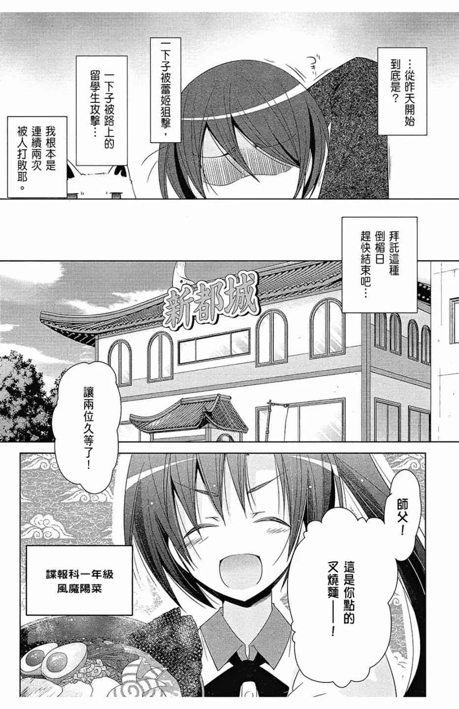 13卷 第94页
