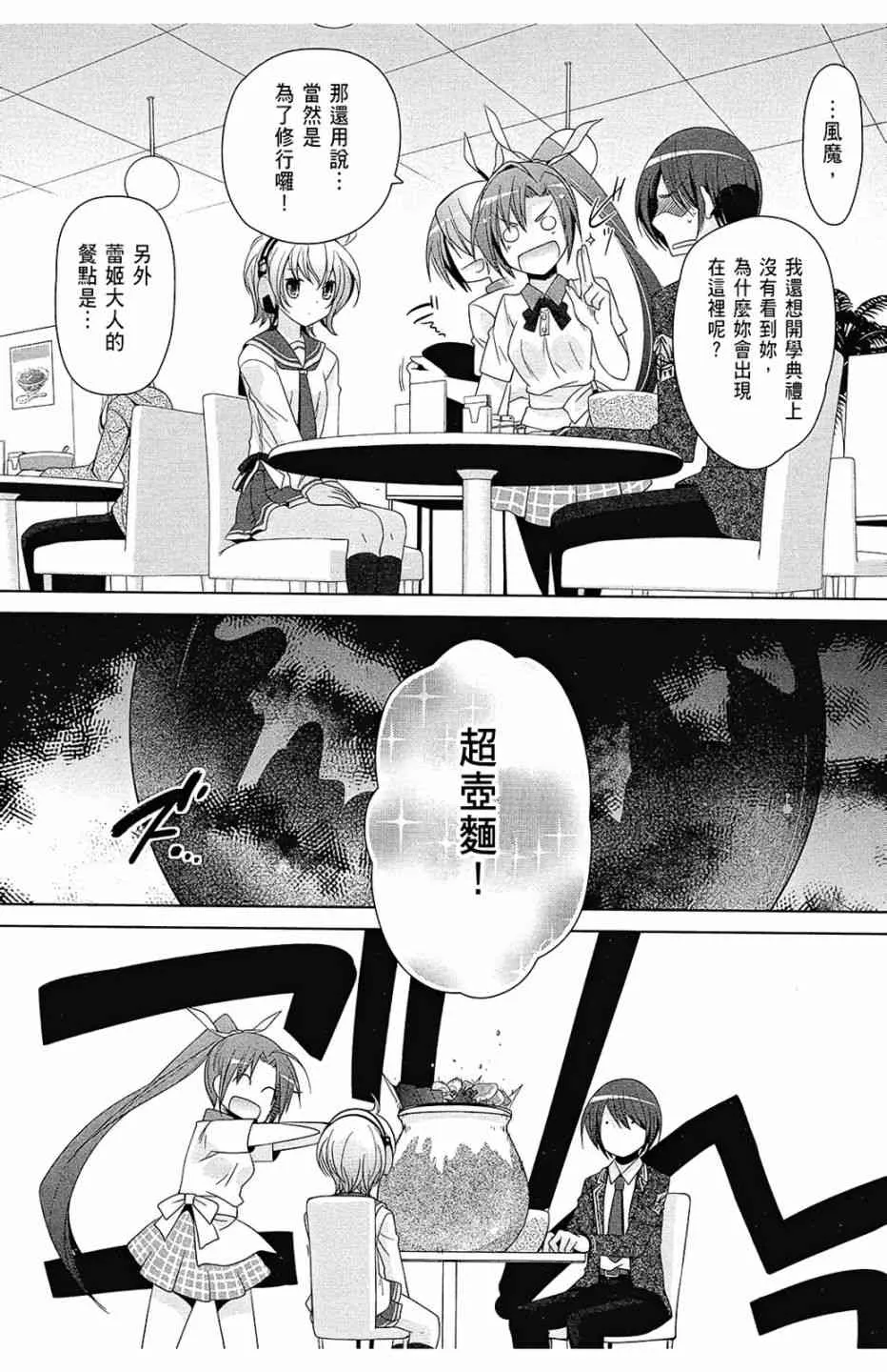 13卷 第95页