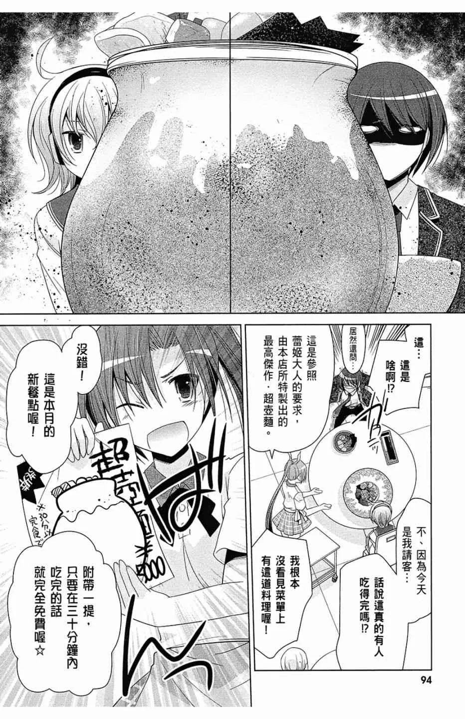 13卷 第96页