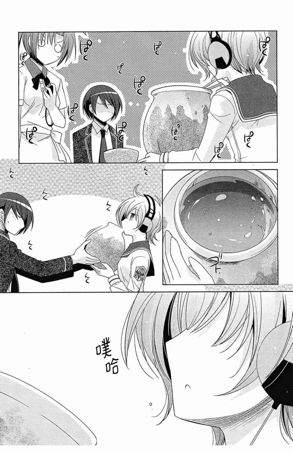 13卷 第99页