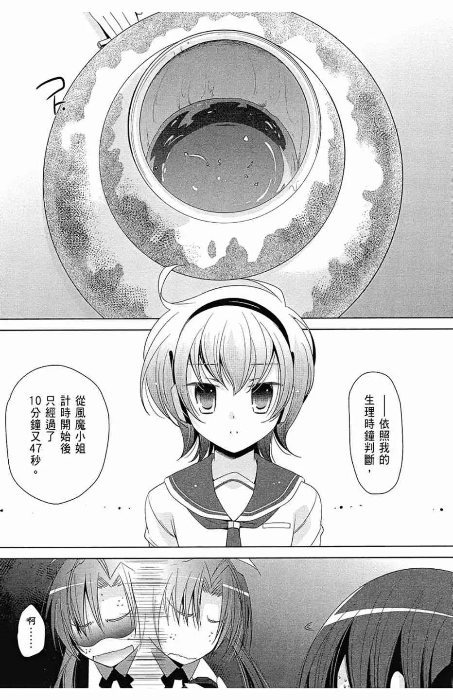 13卷 第100页