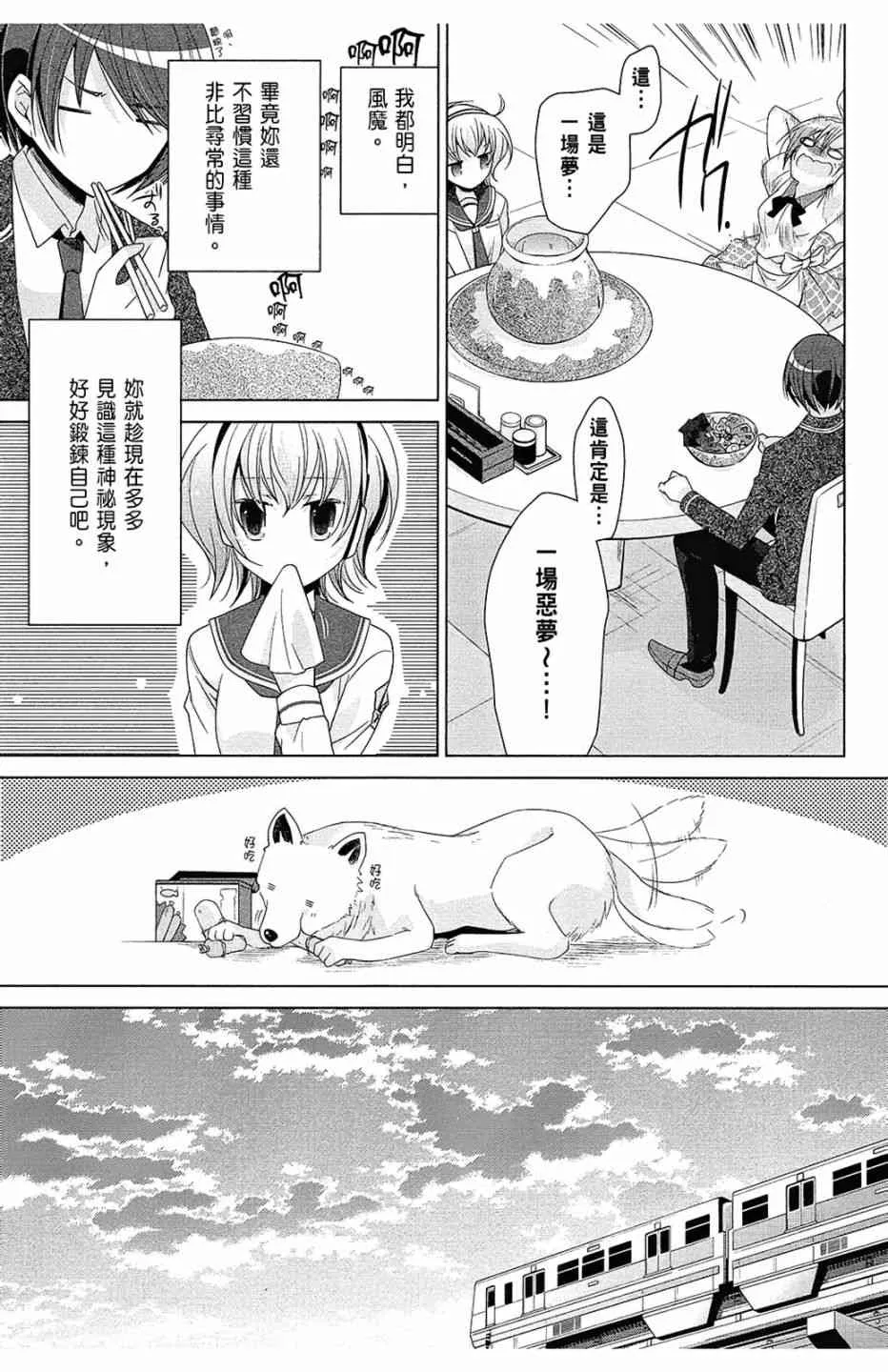 13卷 第101页