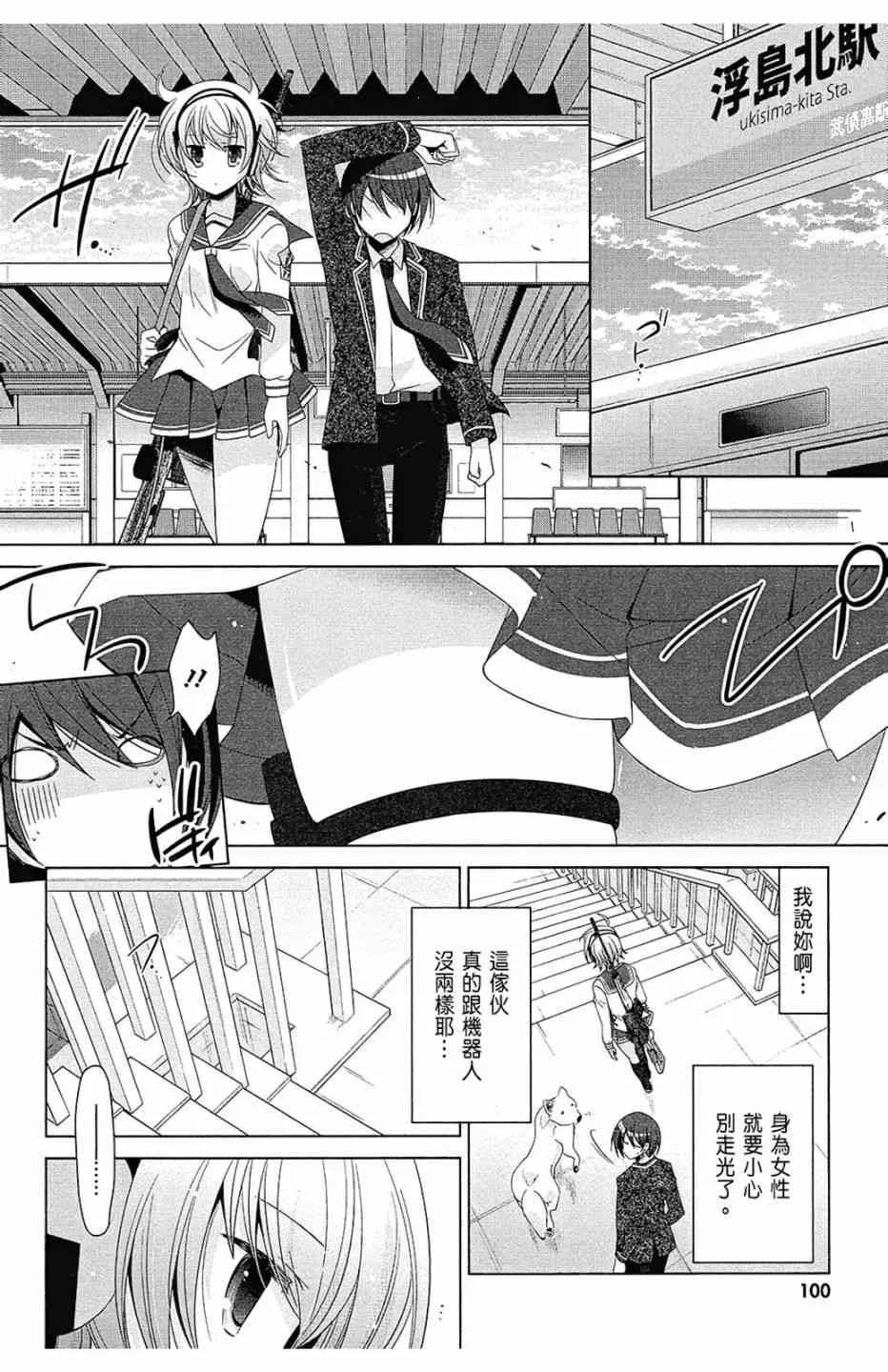 13卷 第102页
