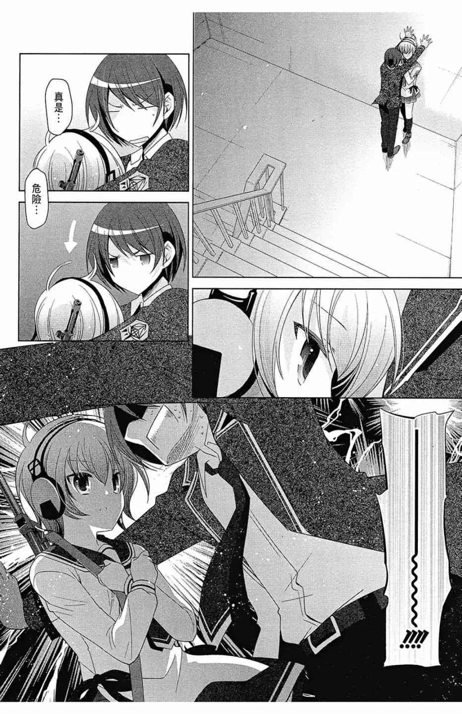13卷 第104页