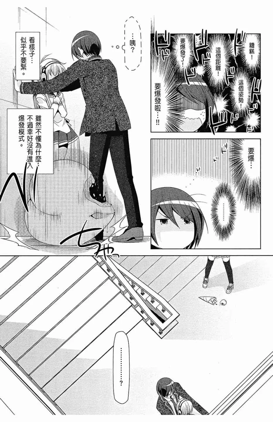 13卷 第105页