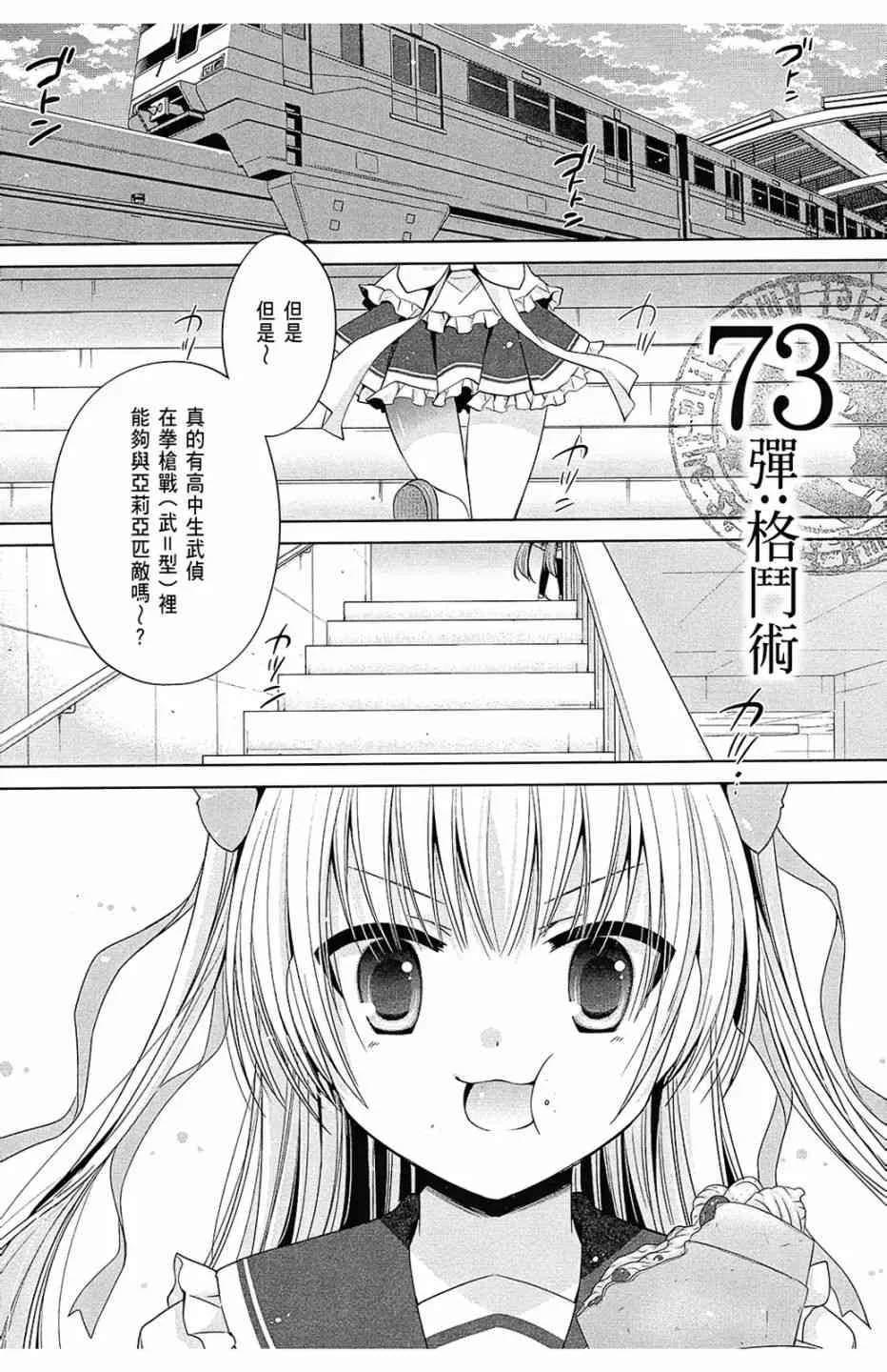 13卷 第109页