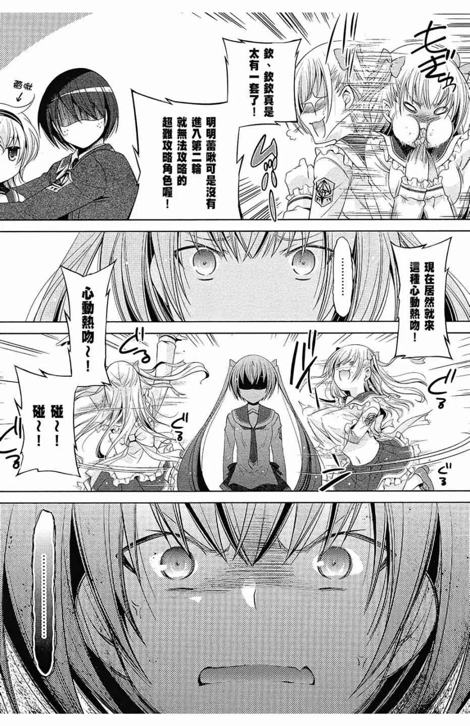 13卷 第111页