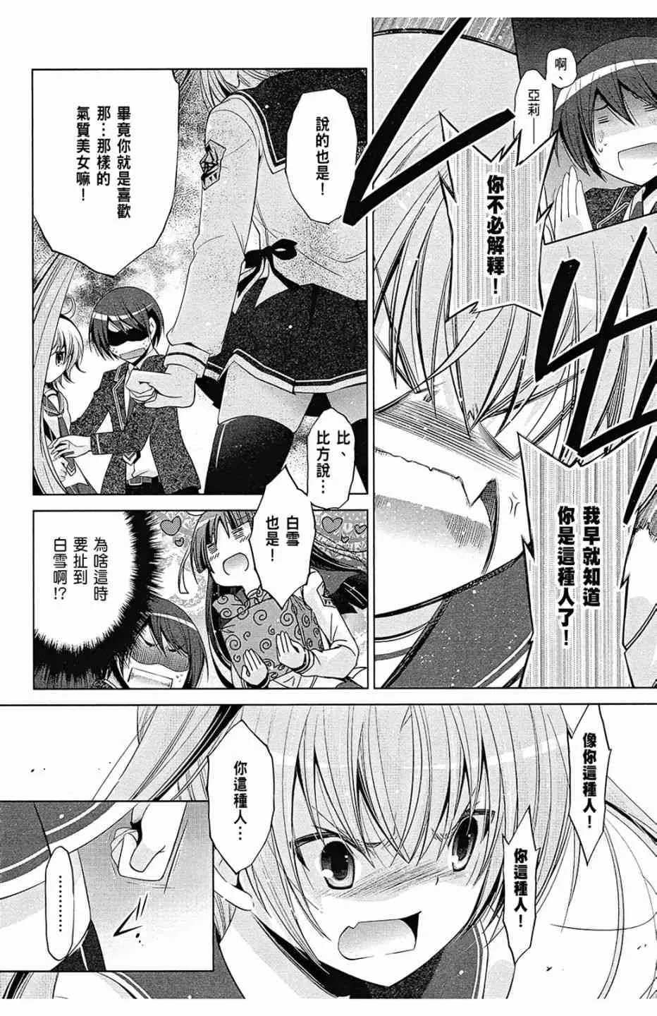 13卷 第112页