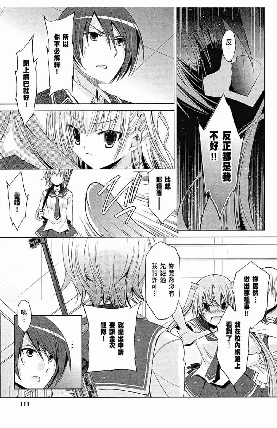 13卷 第113页