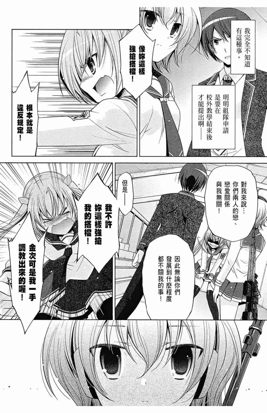 13卷 第114页
