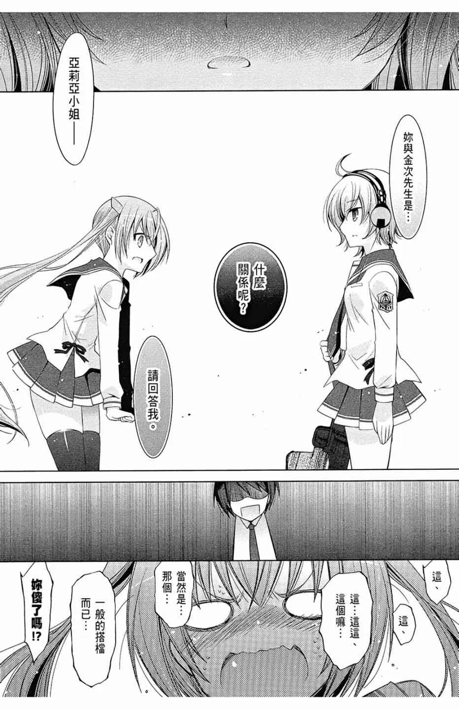 13卷 第115页