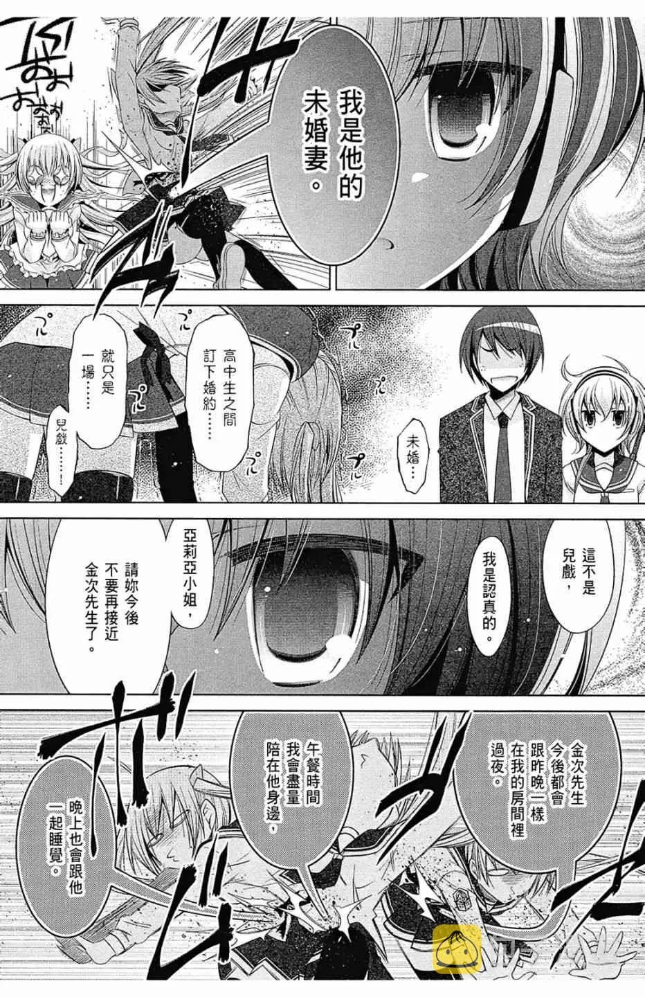 13卷 第116页