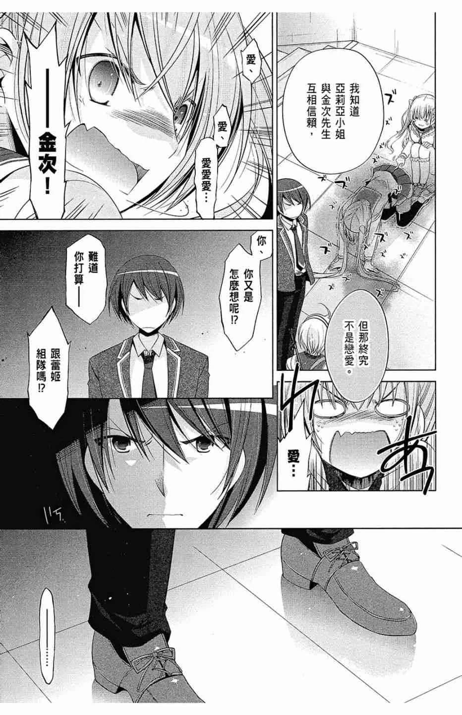 13卷 第117页