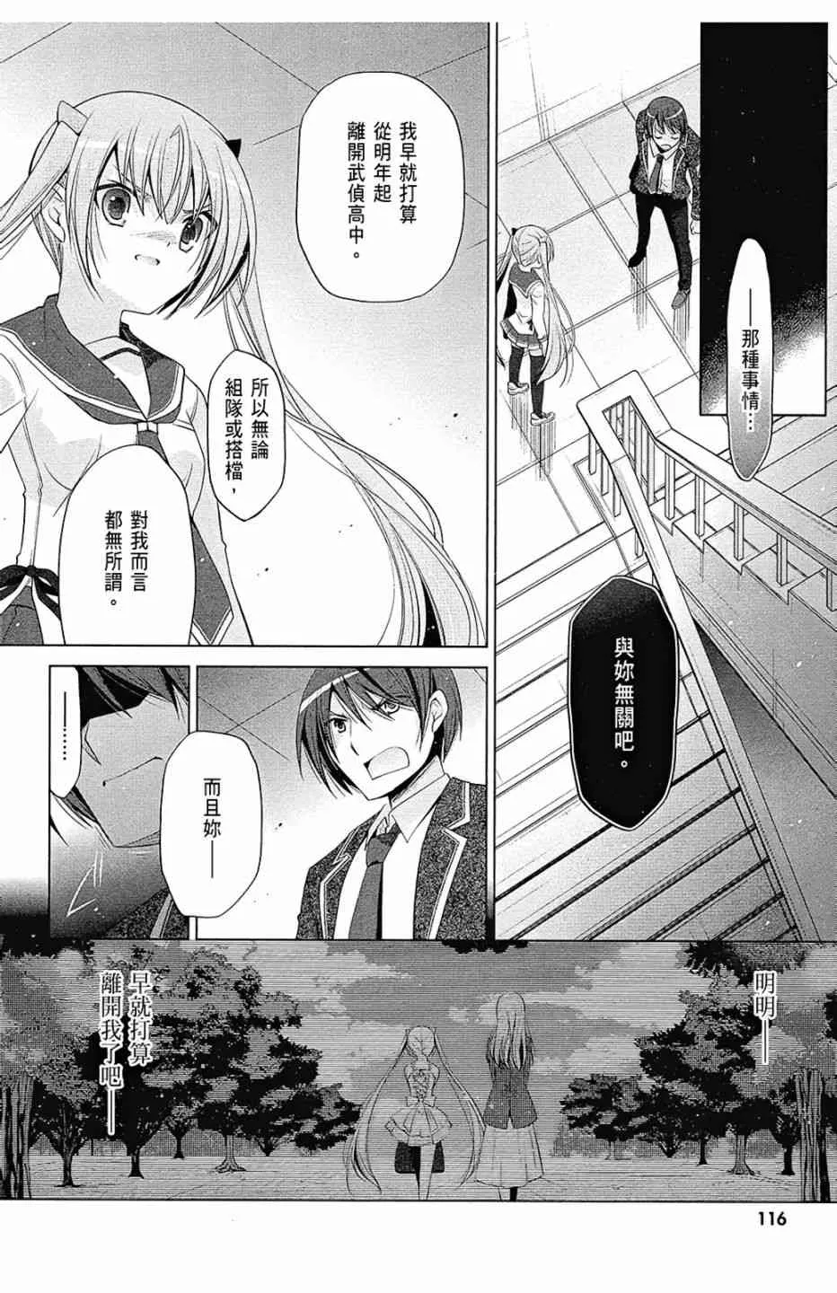 13卷 第118页