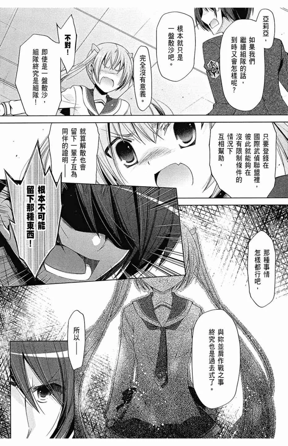 13卷 第119页