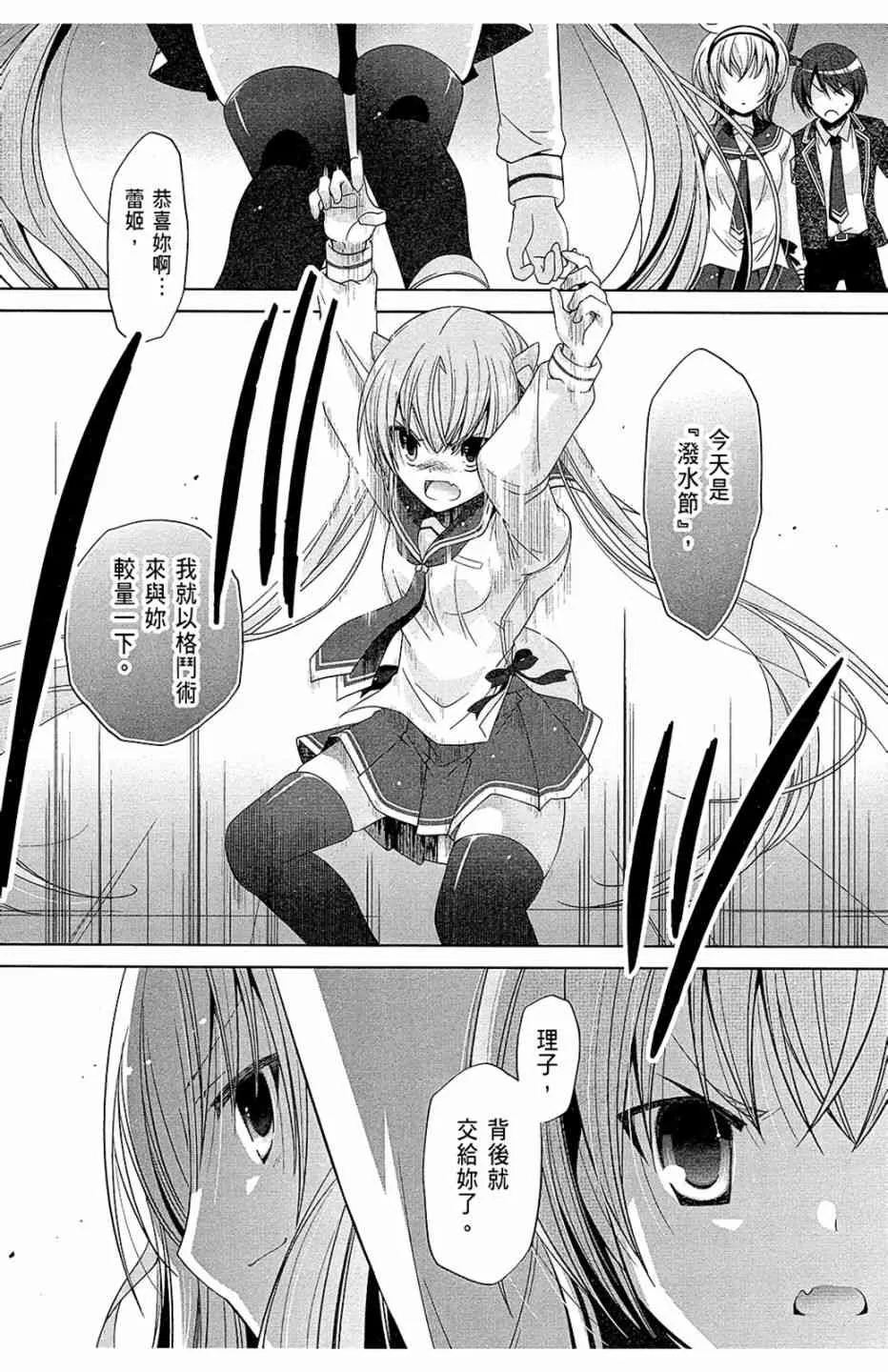 13卷 第123页