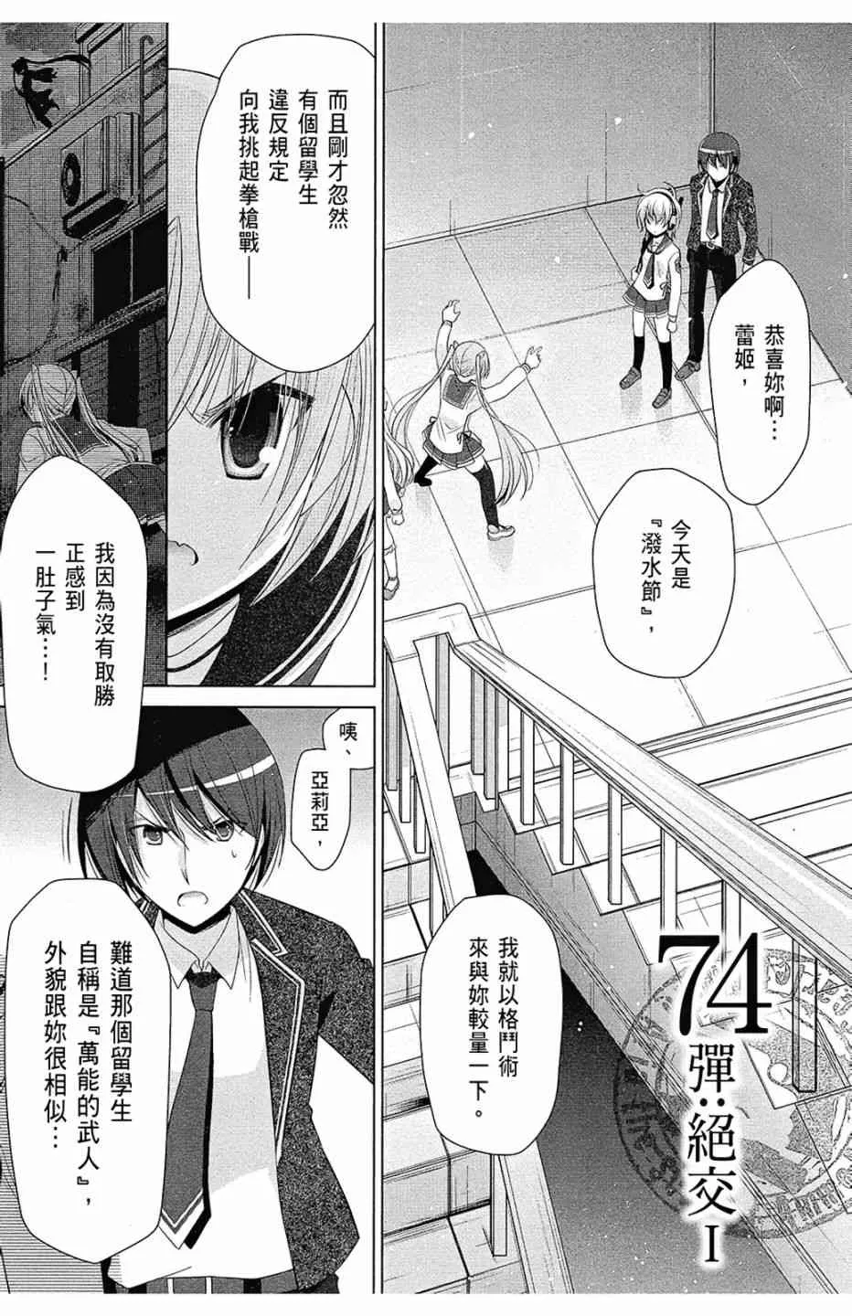 13卷 第127页
