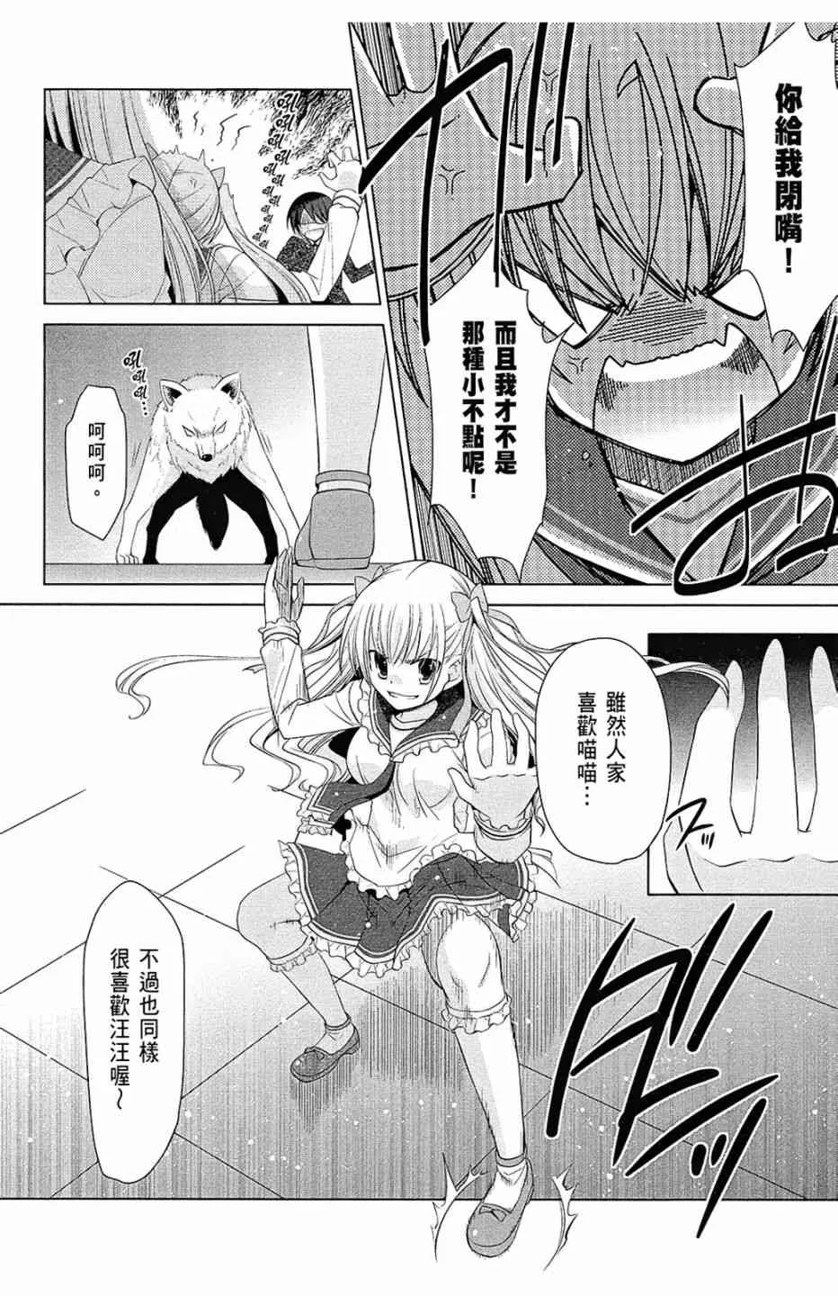13卷 第128页