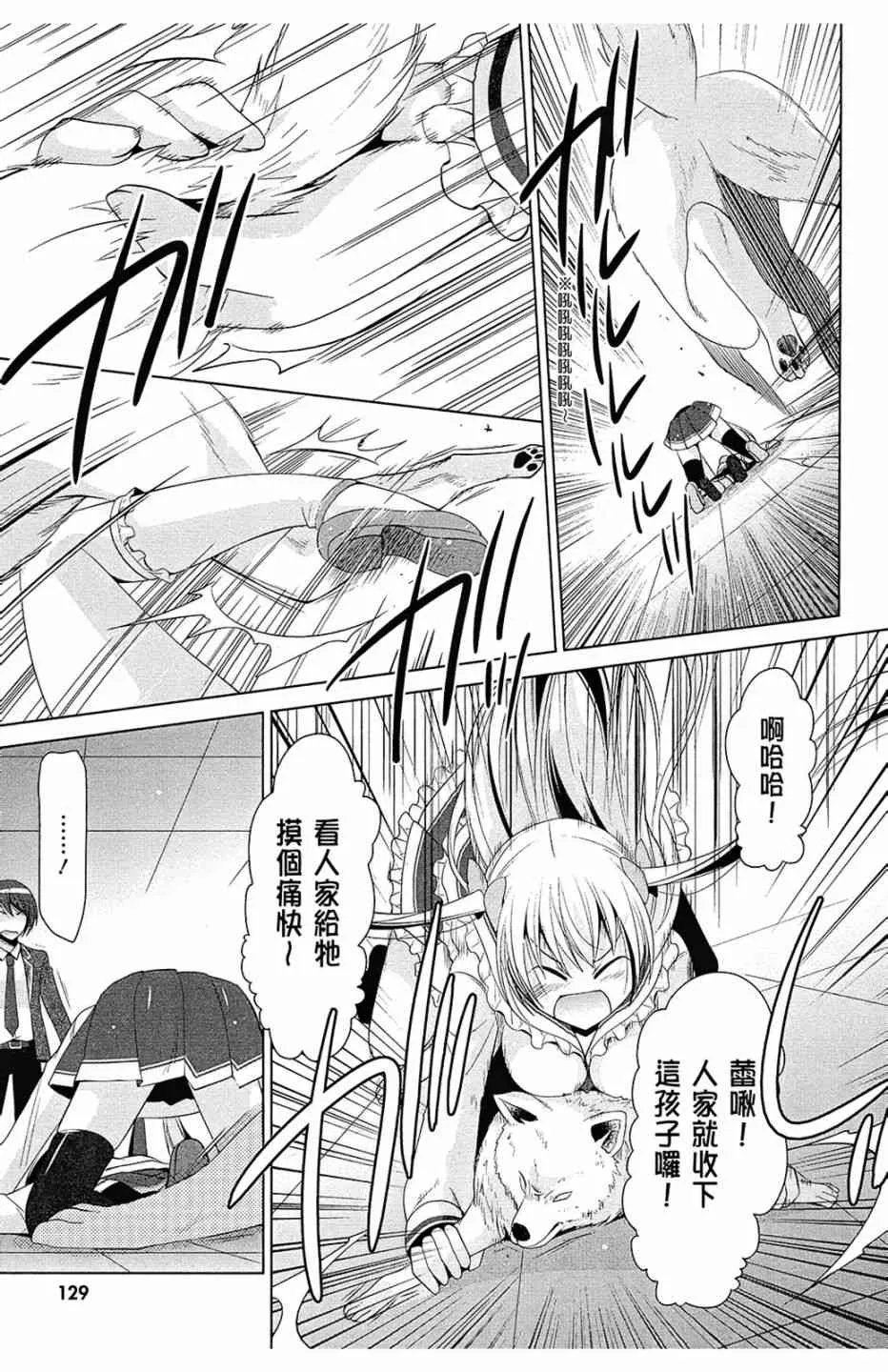 13卷 第131页