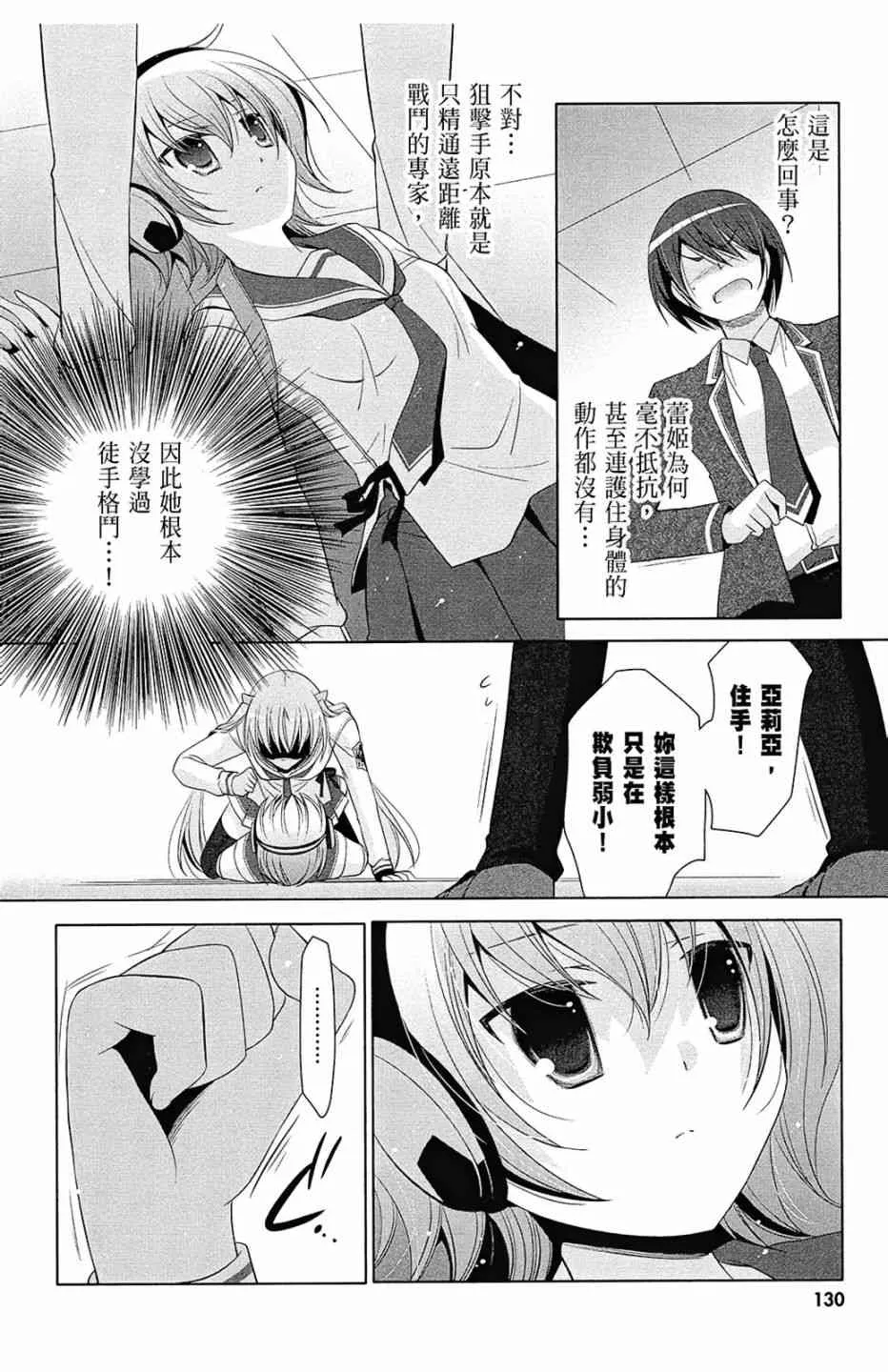13卷 第132页