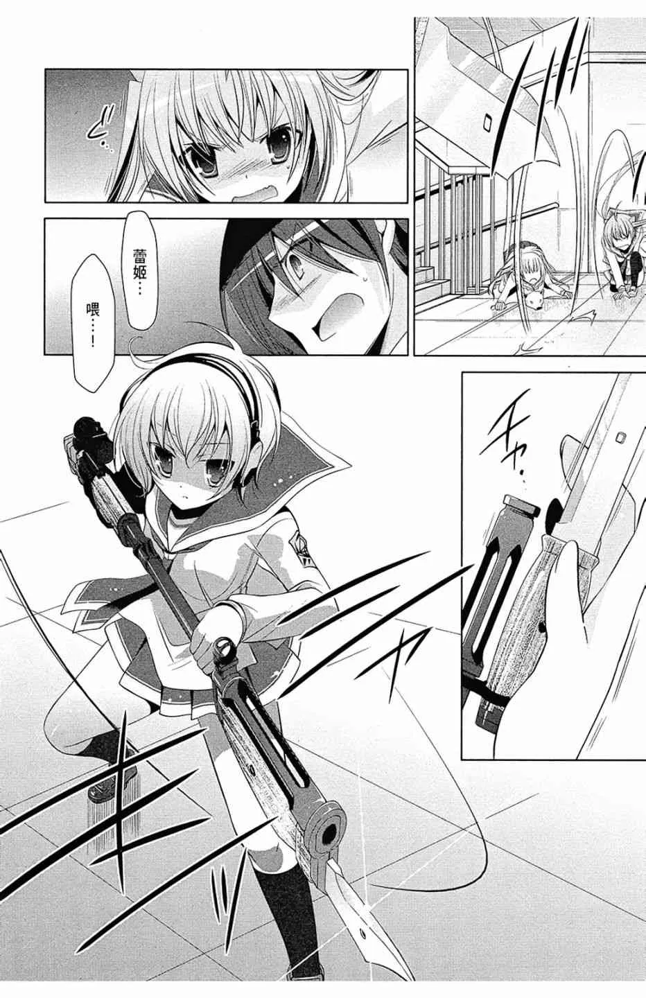 13卷 第136页