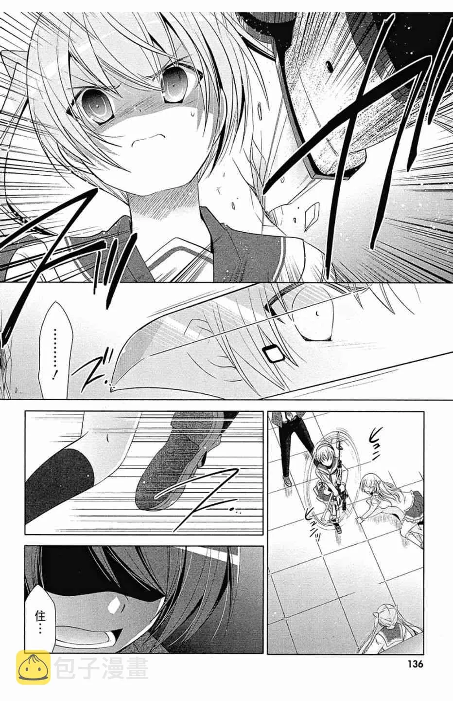 13卷 第138页