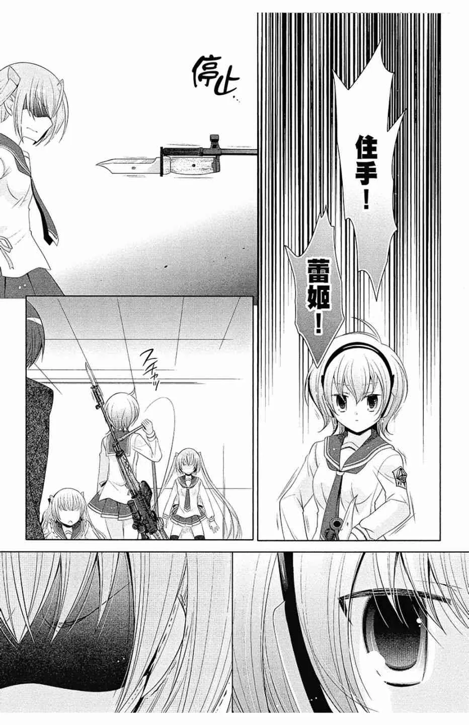 13卷 第139页