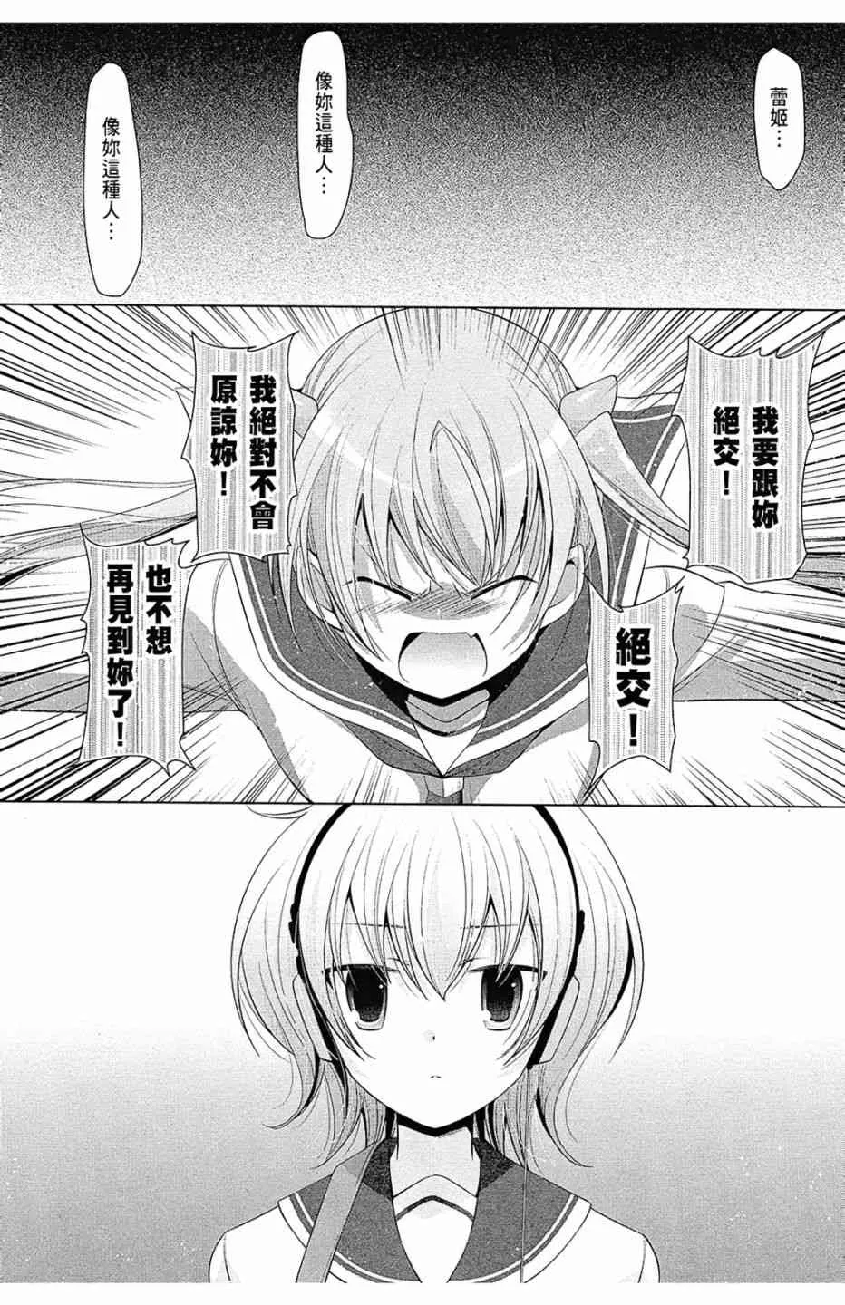 13卷 第140页