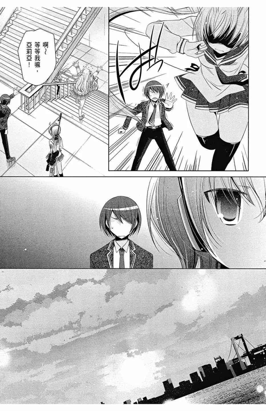 13卷 第141页