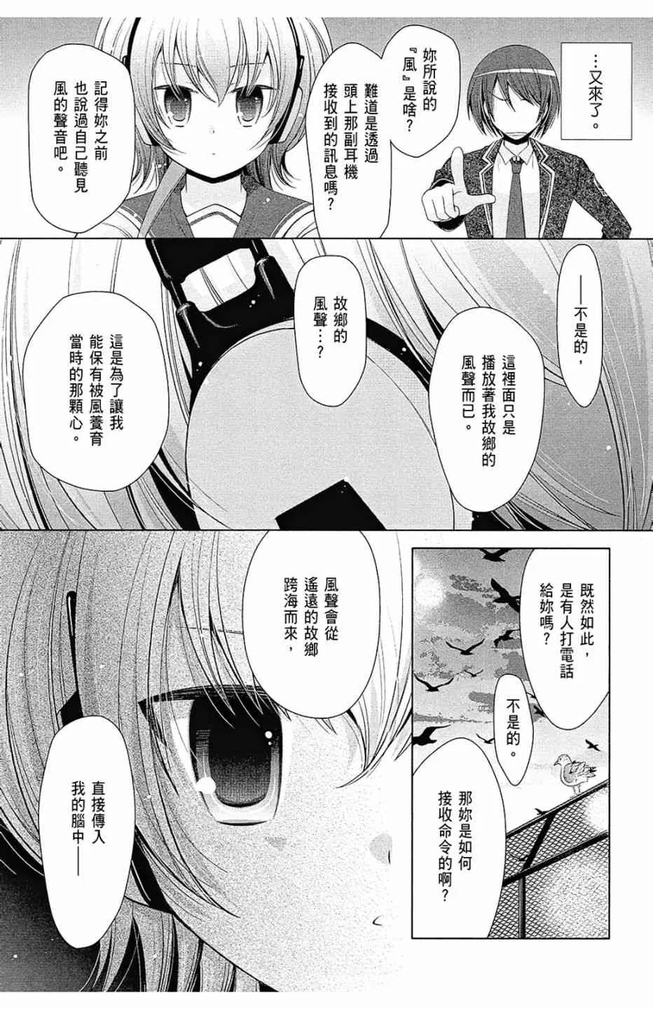 13卷 第143页