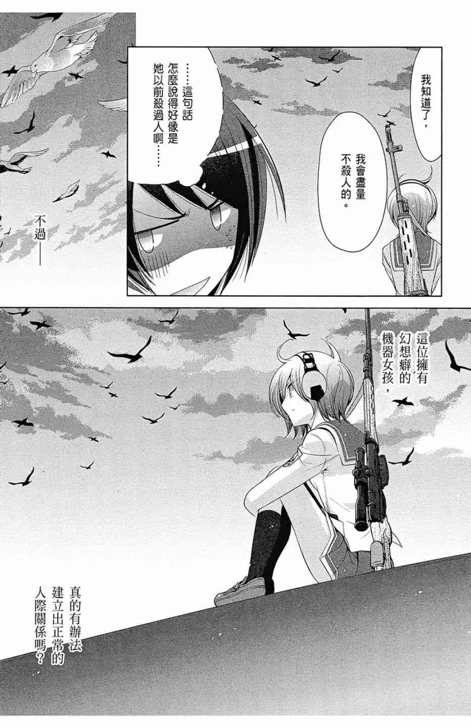 13卷 第145页