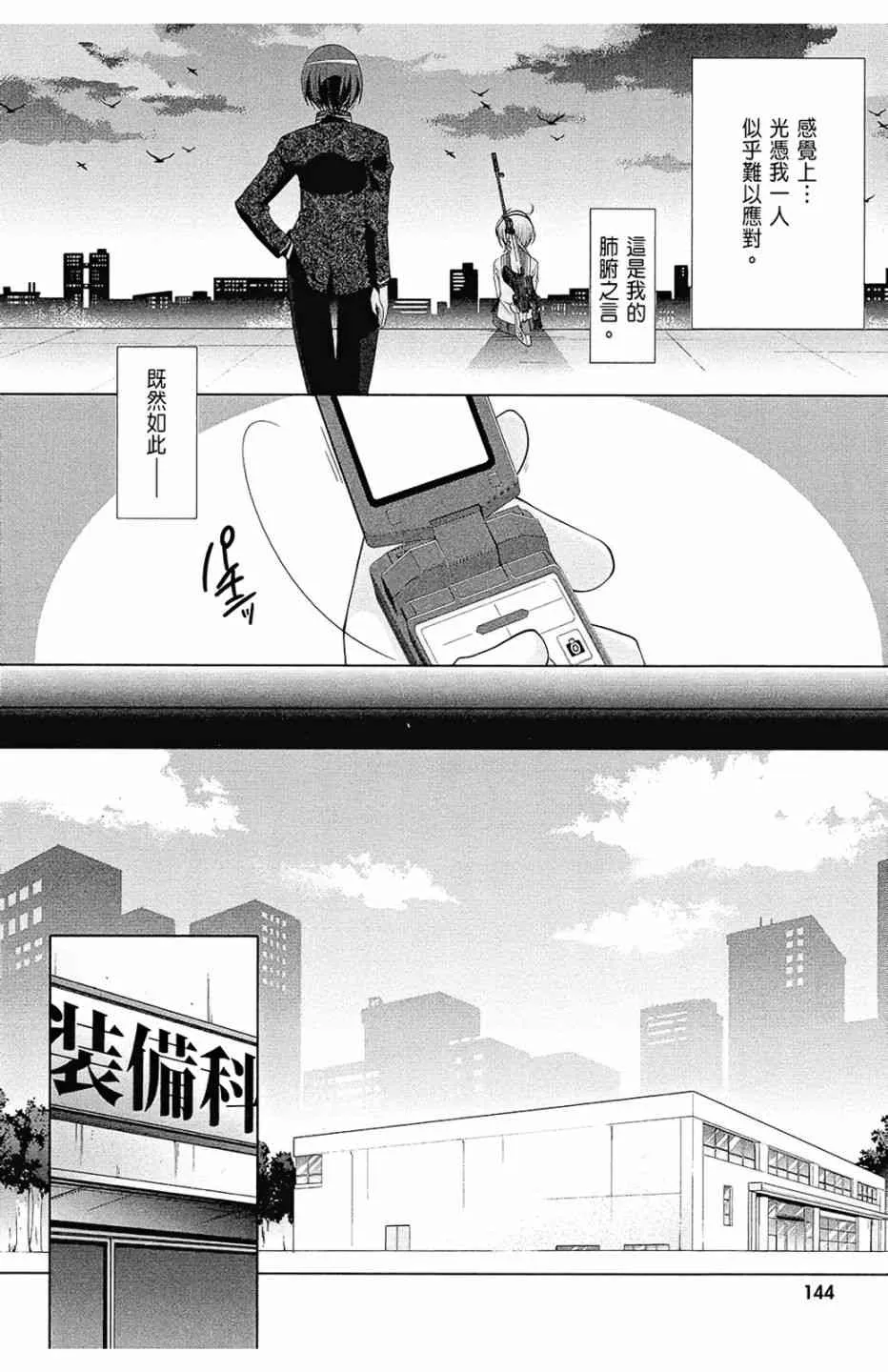 13卷 第146页