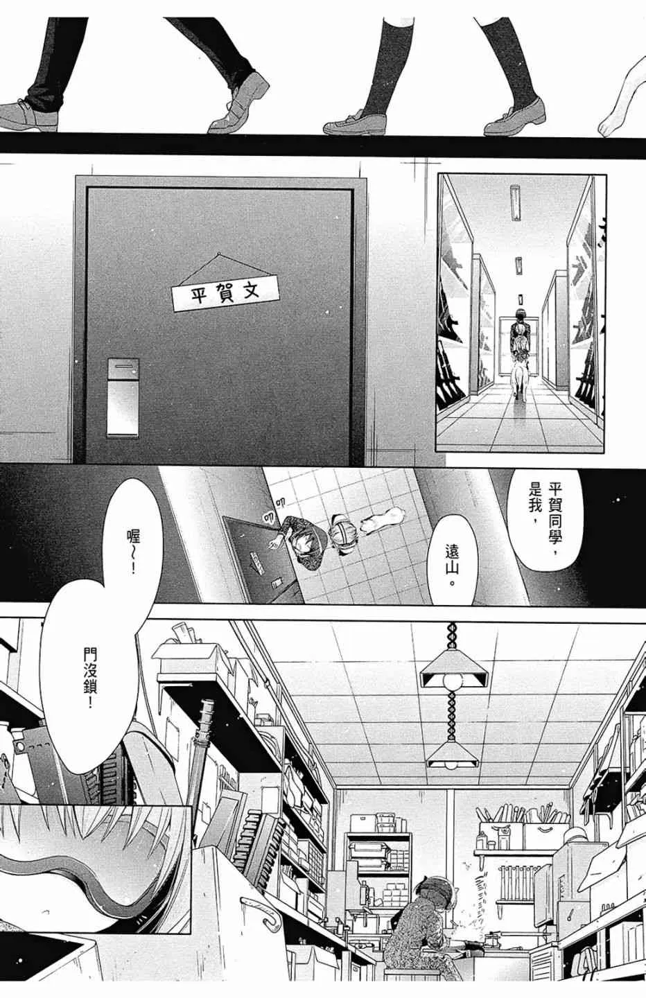 13卷 第147页
