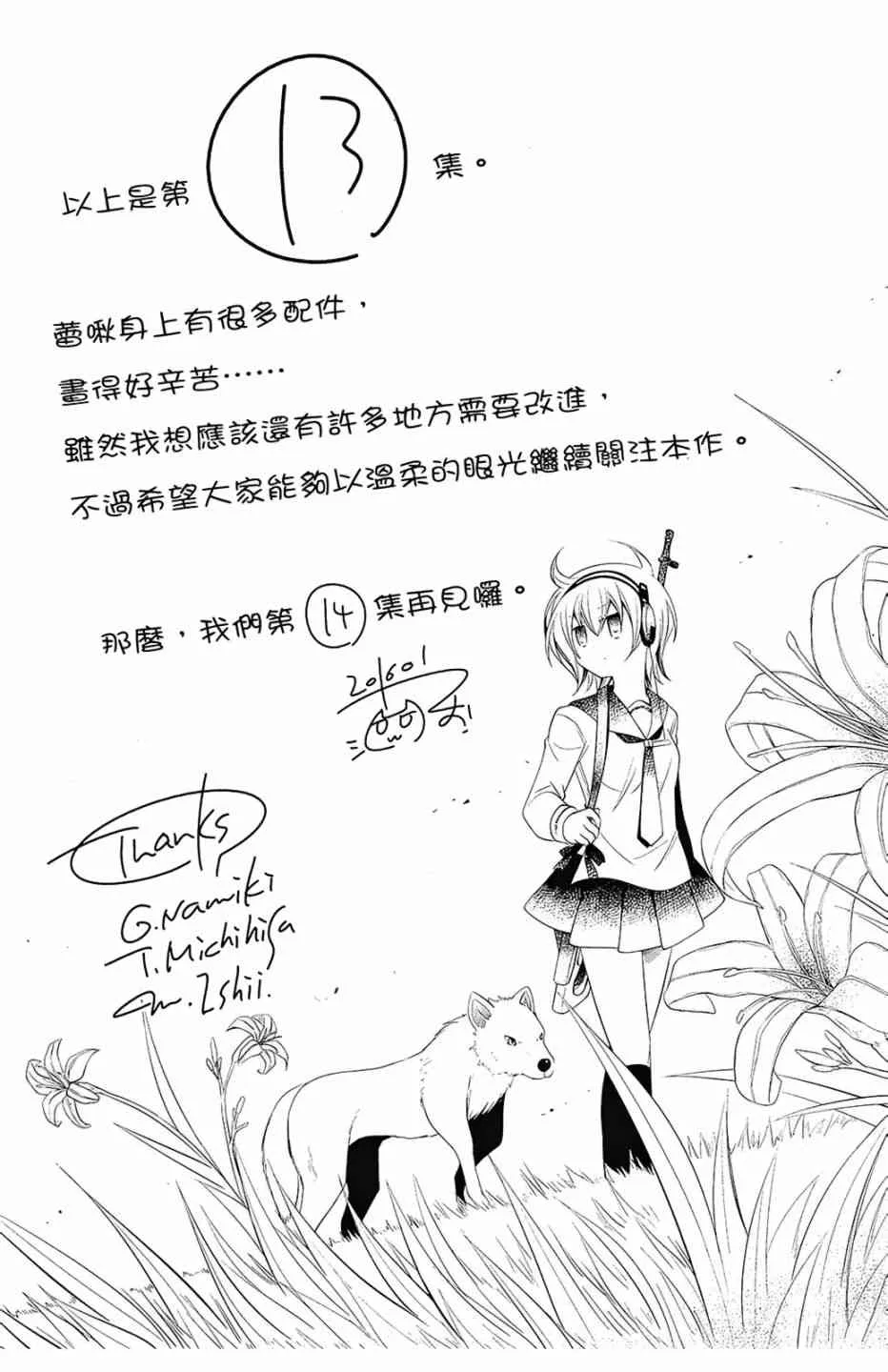13卷 第151页