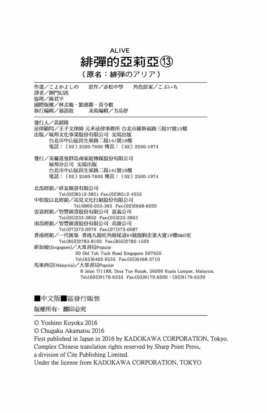 13卷 第153页