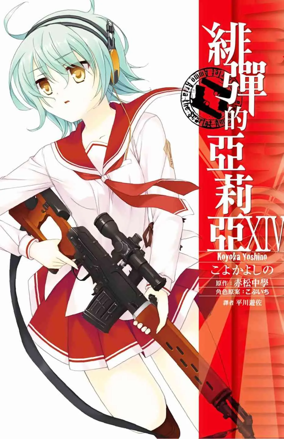 14卷 第1页