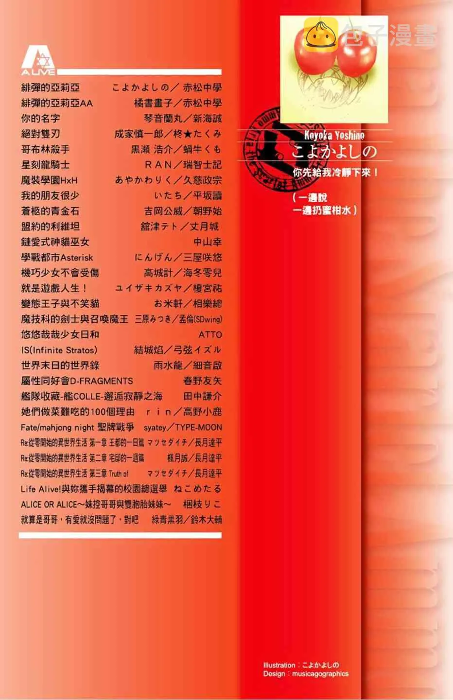 14卷 第2页
