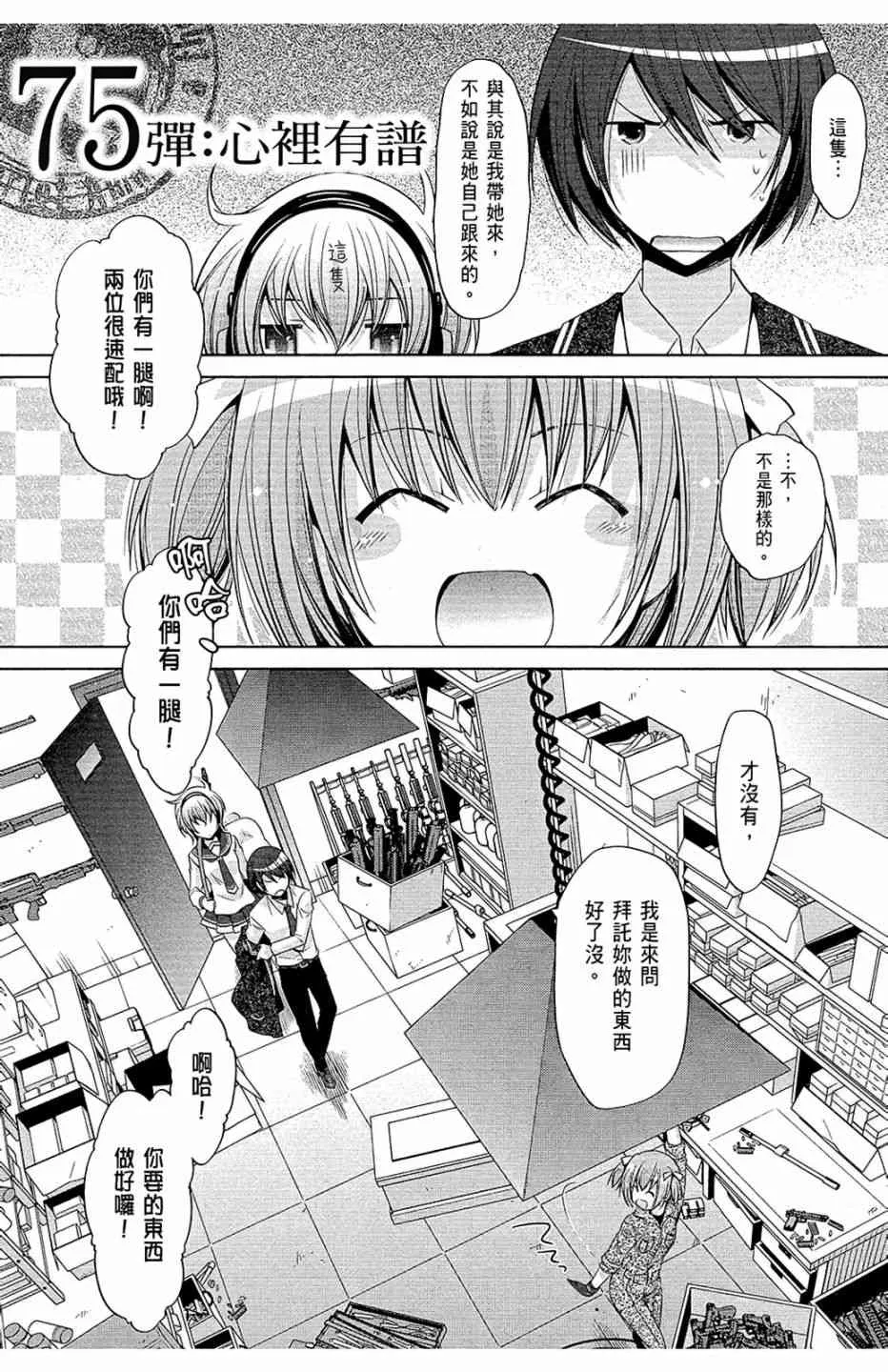 14卷 第5页
