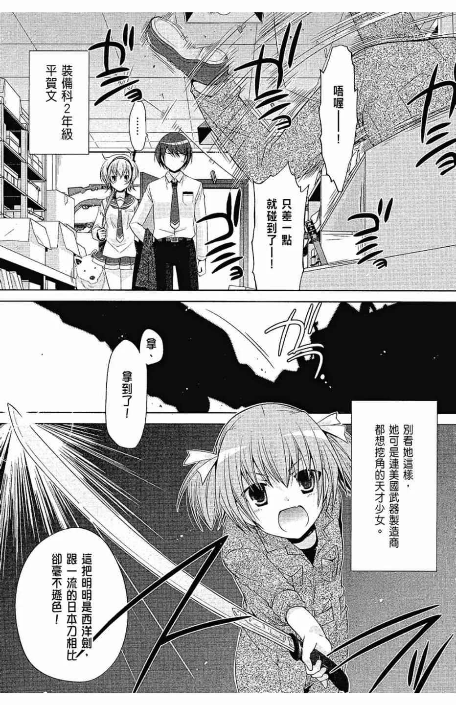 14卷 第6页