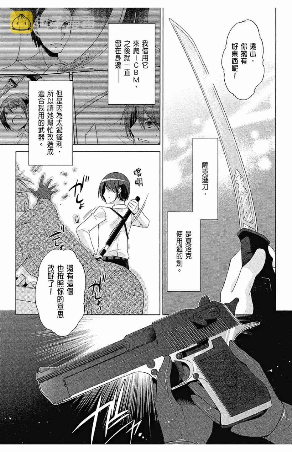 14卷 第7页